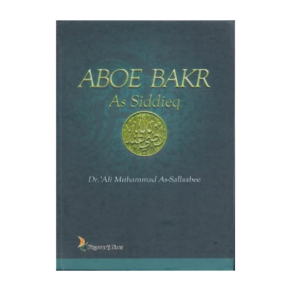Aboe Bakr As siddieq - boek