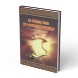De Wereld van de Djinn en Duivels - boek