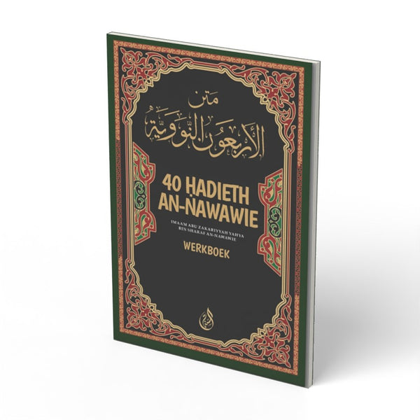 40 Hadieth An-Nawawie – Werkboek - boek