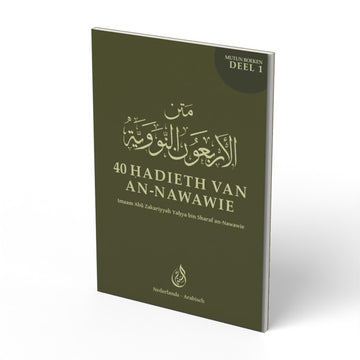 De 40 Hadieth van An-Nawawi - boek