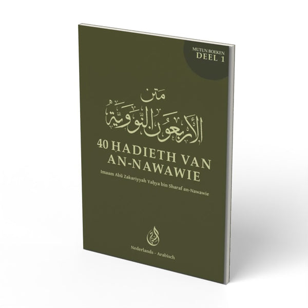 De 40 Hadieth van An-Nawawi - boek