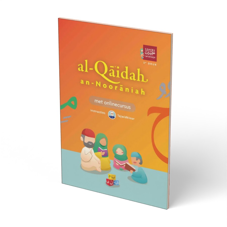 al-Qaidah an-Nuraniyyah - boek