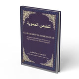 Juiste Methodiek om de Namen & Eigenschappen van Allah te Be - boek