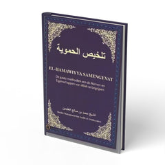 Juiste Methodiek om de Namen & Eigenschappen van Allah te Be - boek