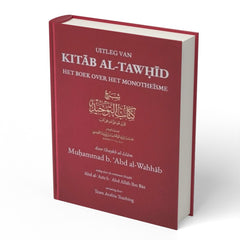 Uitleg van al Kitab at-Tawhied - het boek over Monotheïsme - boek