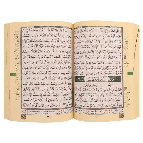 Koran tajweed XL -hafs - Boek