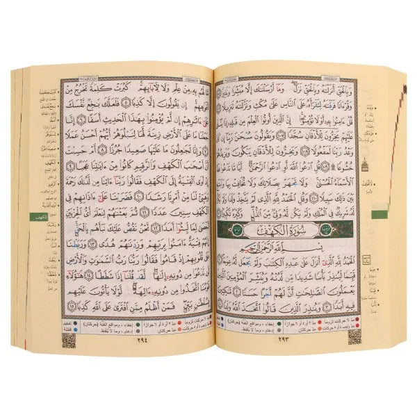 Koran Tajweed XXL -hafs - Boek