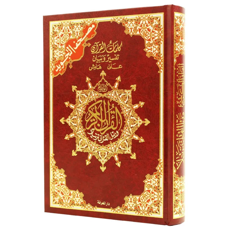 Koran Tajweed XXL -hafs - Rood - Boek