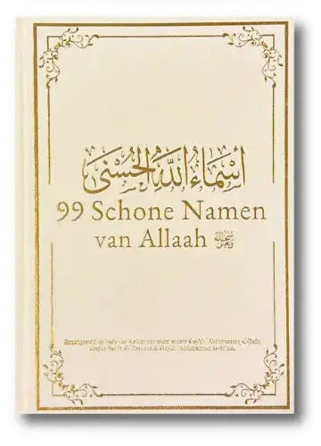 99 Schone Namen van Allaah - Islamboekhandel.nl