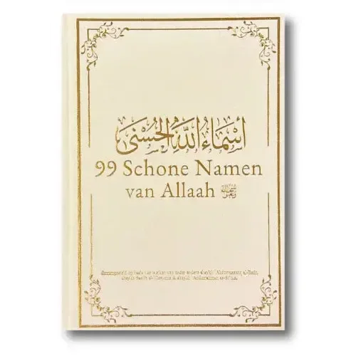 99 Schone Namen van Allaah - Islamboekhandel.nl