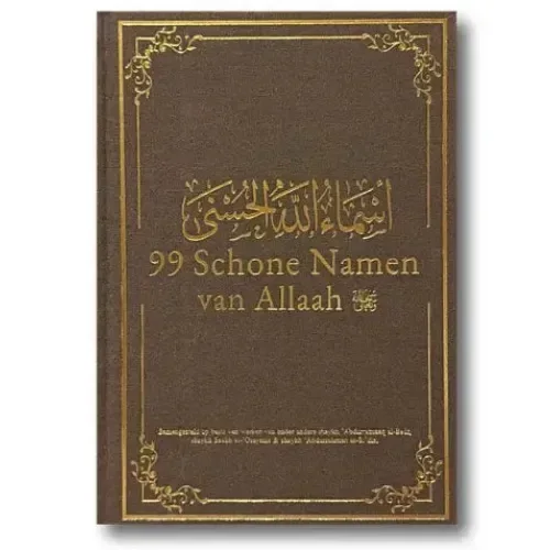 99 Schone Namen van Allaah - Islamboekhandel.nl