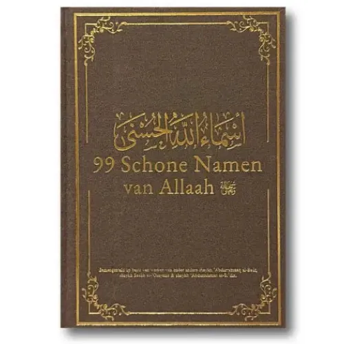 Boekomslag 99 Schone Namen van Allaah, bruin leer met goudopdruk