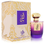 Al Wataniah Leen - EDP - Islamboekhandel.nl