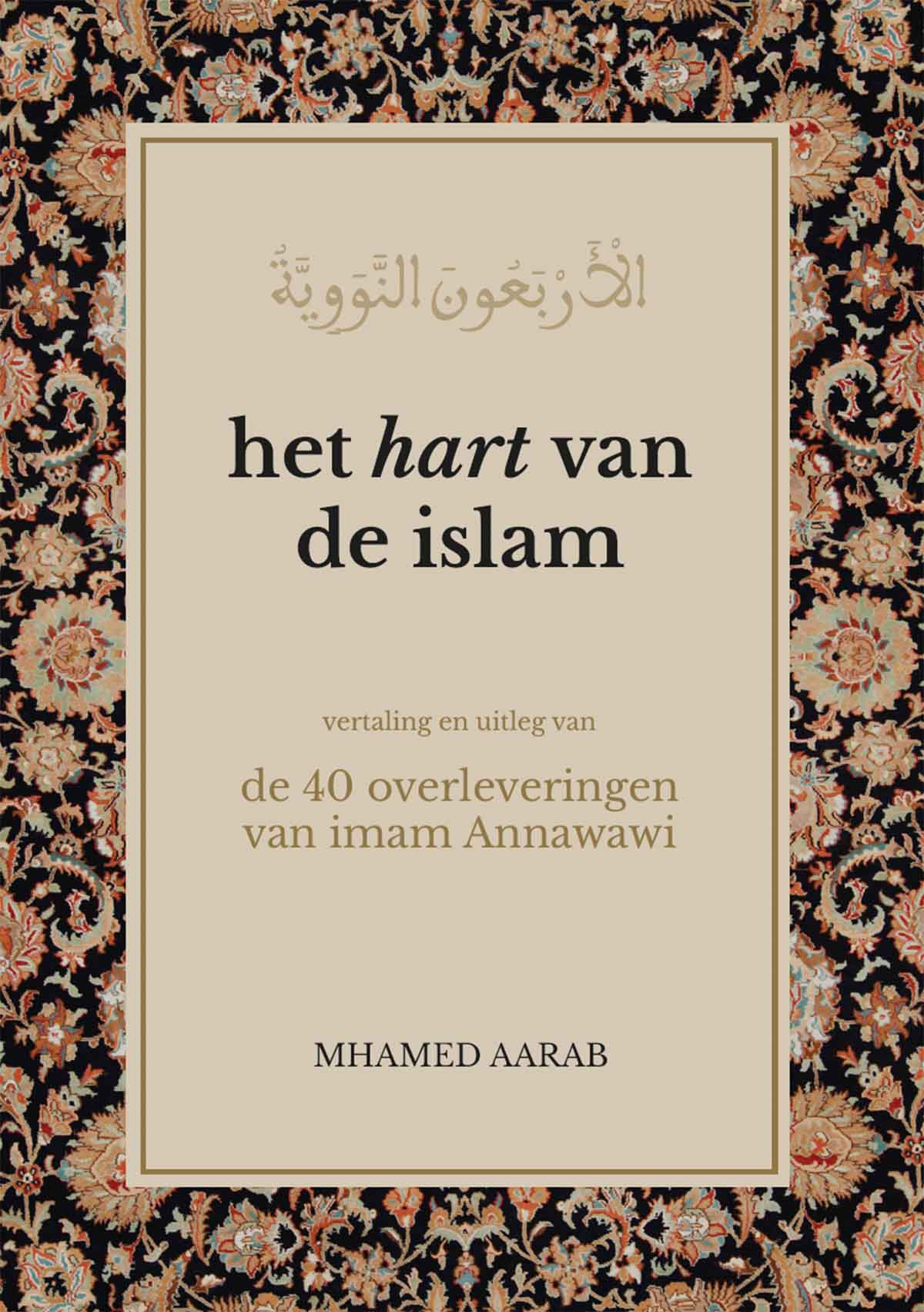 Boek Het hart van de islam - 40 overleveringen van imam Annawawi, voorkant