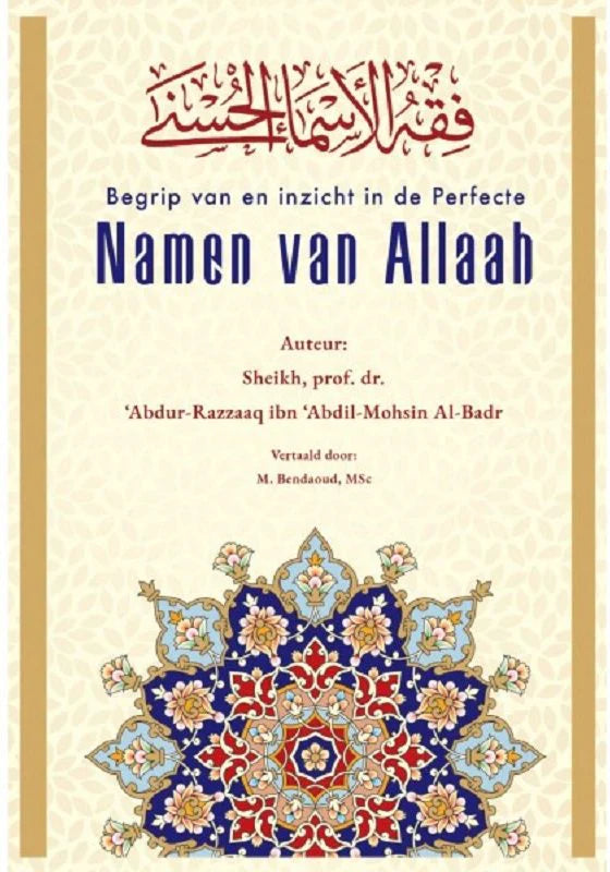 Perfecte namen van Allah