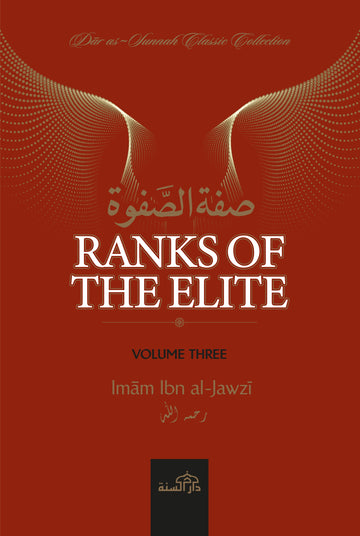 Ranks Of The Elite Volume 3 - Islamboekhandel.nl