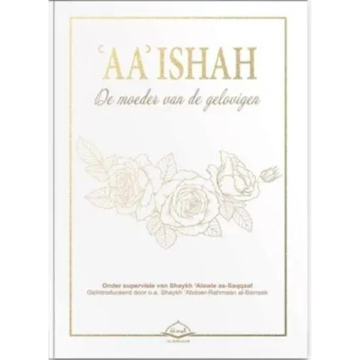 Aisha - de moeder van de gelovigen Al-Hidayah
