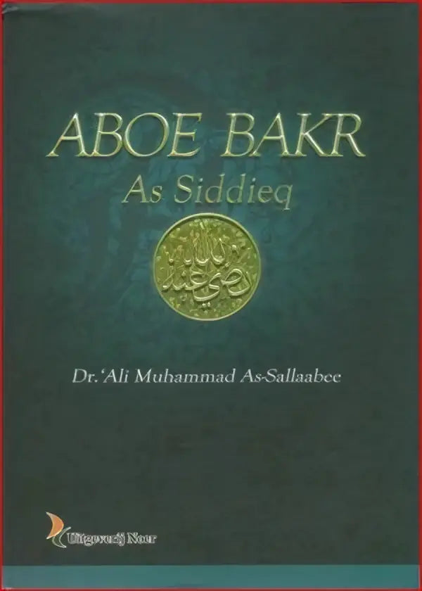 Aboe Bakr As siddieq - Islamboekhandel.nl