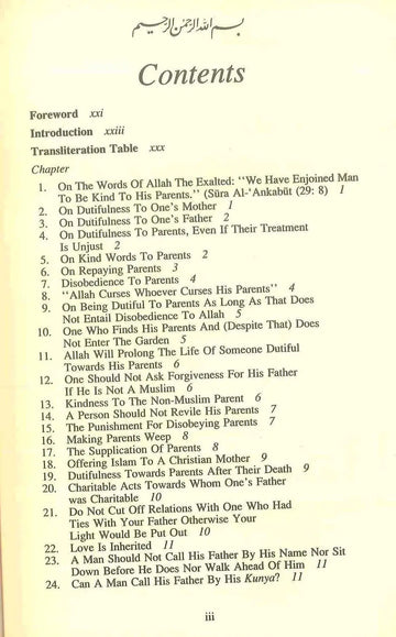 Al-Adab Al-Mufrad Deluxe (a code for everyday living: the example of the early muslims) - Islamboekhandel.nl