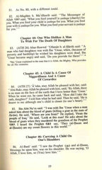Al-Adab Al-Mufrad Deluxe (a code for everyday living: the example of the early muslims) - Islamboekhandel.nl