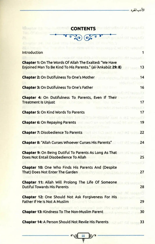 Al-Adab Al-Mufrad : Prophetic Morals And Etiquettes - Islamboekhandel.nl