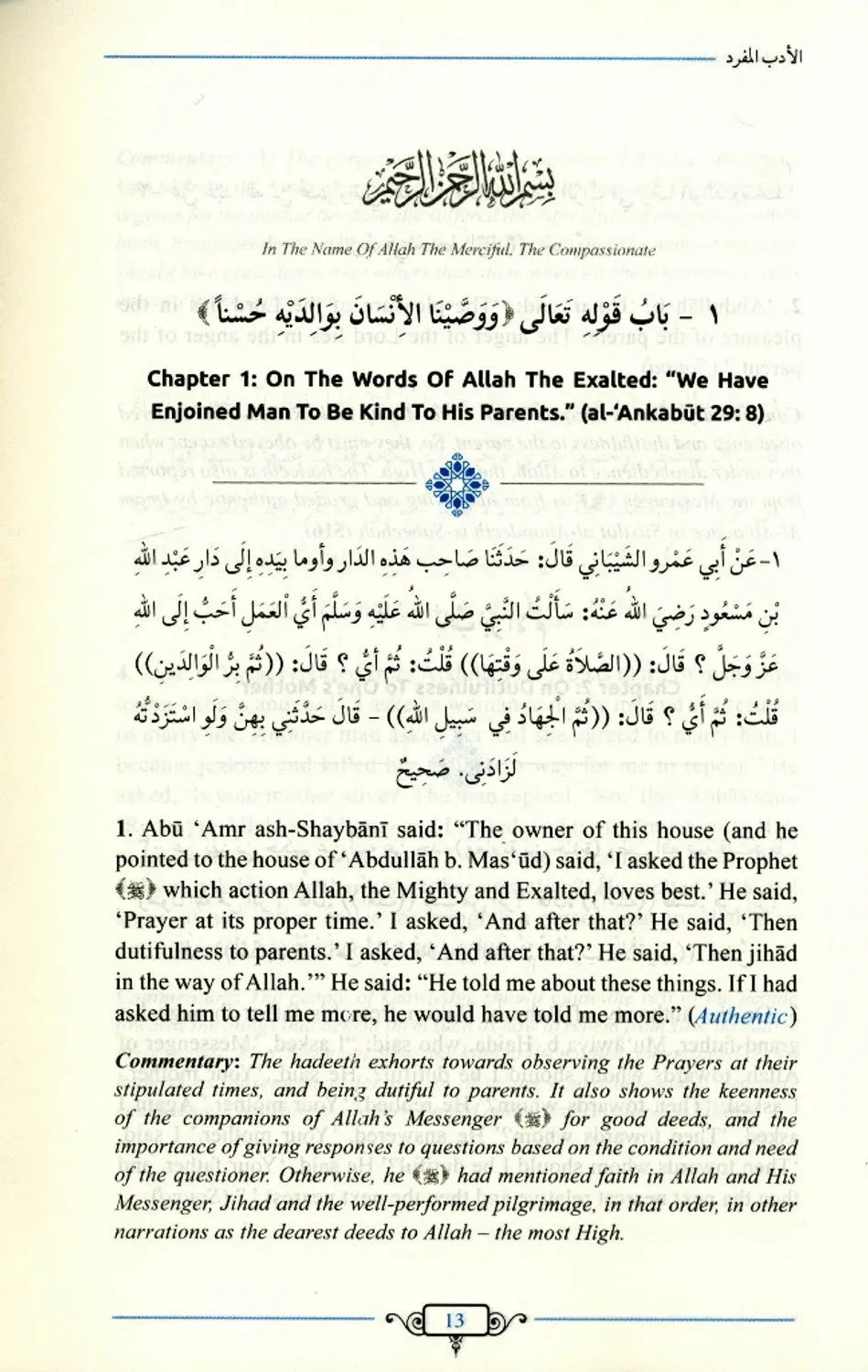 Al-Adab Al-Mufrad : Prophetic Morals And Etiquettes - Islamboekhandel.nl