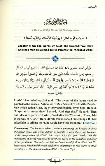 Al-Adab Al-Mufrad : Prophetic Morals And Etiquettes - Islamboekhandel.nl