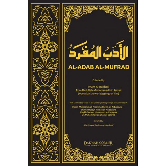 Al-Adab Al-Mufrad : Prophetic Morals And Etiquettes - Islamboekhandel.nl