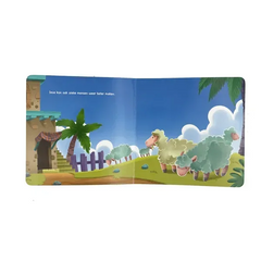 Adam en Firdaous leren over Profeet Iesa - Islamboekhandel.nl