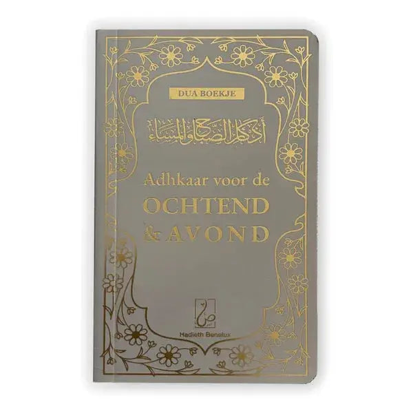 Een grijs boek met gouden bloemen en arabische letters getiteld adhkaar voor de ochtend en avond door hadieët barelux