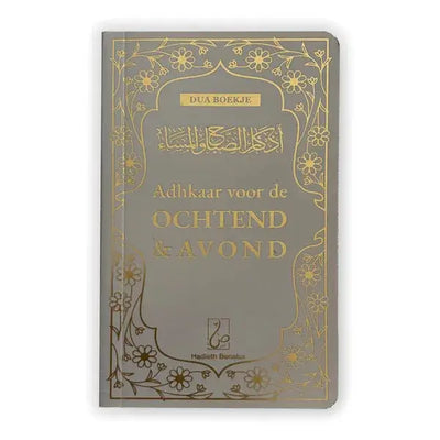 Een grijs boek met gouden bloemen en arabische letters getiteld adhkaar voor de ochtend en avond door hadieët barelux