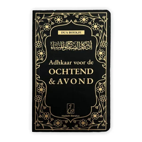 Adhkaar voor de Ochtend & Avond - Islamboekhandel.nl