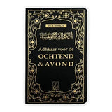 Zwarte boek met gouden bloemenrand en arabische tekst adhkaar voor de ochtend en avond door hadieh benelux