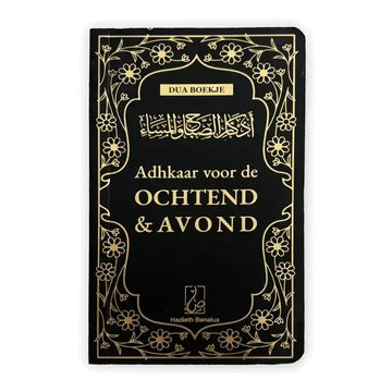Zwarte boek met gouden bloemenrand en arabische tekst adhkaar voor de ochtend en avond door hadieh benelux