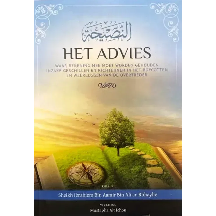 Het advies boekcover met serene landschap, solitair boom op groen gras en warme zonsondergang lucht