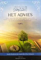 Het advies boekcover met serene landschap, solitair boom op groen gras en warme zonsondergang lucht