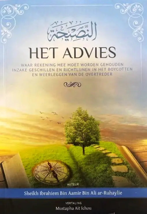Het advies boekcover met serene landschap, solitair boom op groen gras en warme zonsondergang lucht