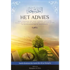 Het advies boekcover met serene landschap, solitair boom op groen gras en warme zonsondergang lucht