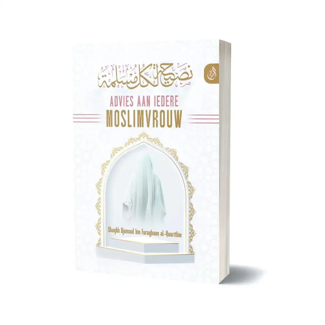 Advies aan iedere Moslimvrouw - Islamboekhandel.nl