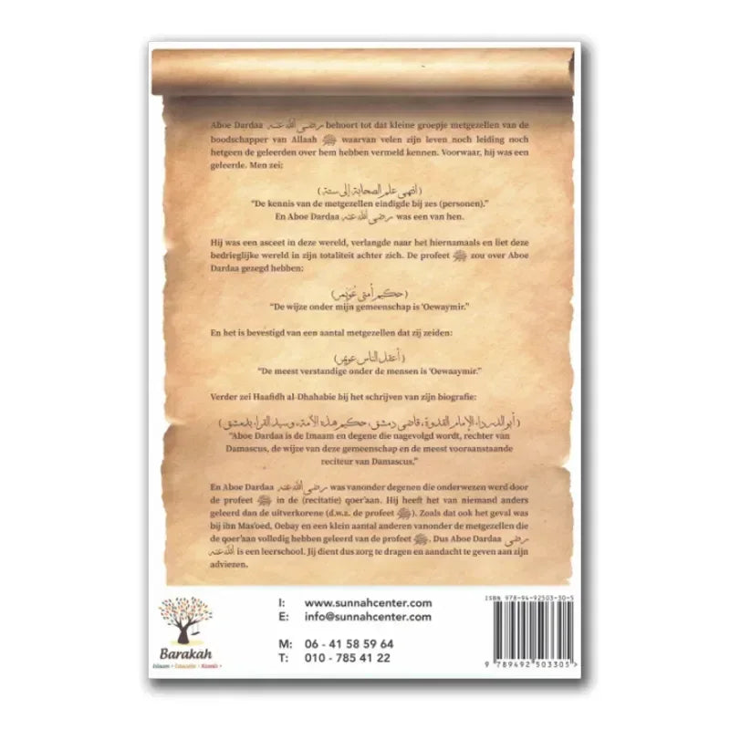 Adviezen van aboe Dardaa - Islamboekhandel.nl