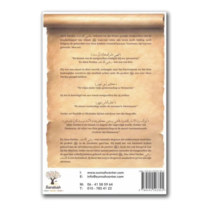 Adviezen van aboe Dardaa - Islamboekhandel.nl