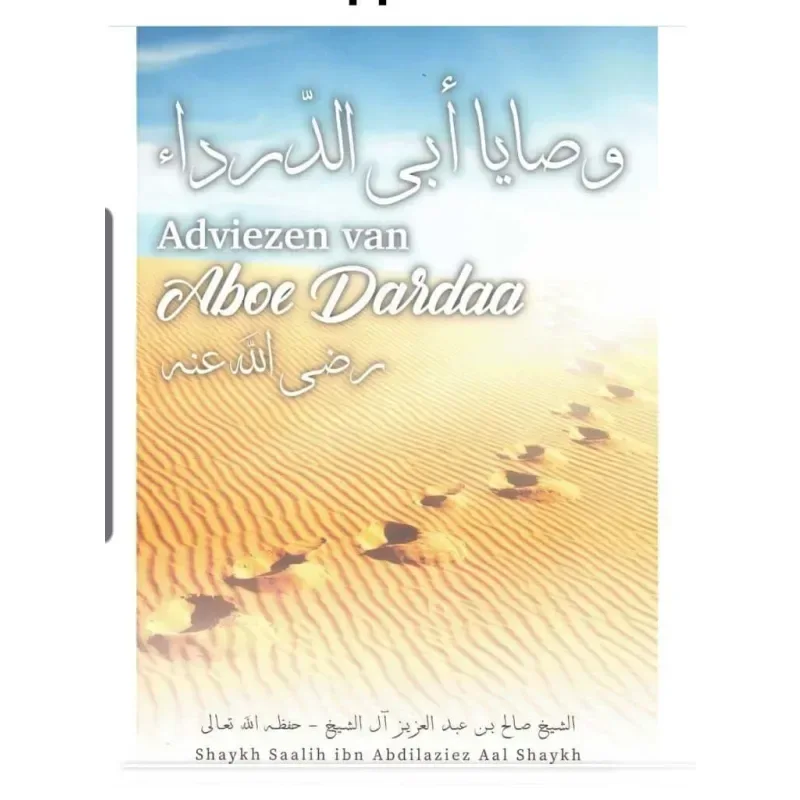 Adviezen van aboe Dardaa - Islamboekhandel.nl