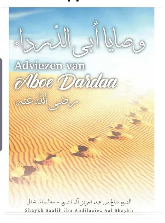 Adviezen van aboe Dardaa - Islamboekhandel.nl