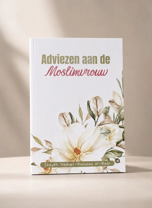Witte hardcoverboek adviezen aan de moslimvrouw met bloemrijke aquarel illustraties en gouden roze tekst op de voorkant