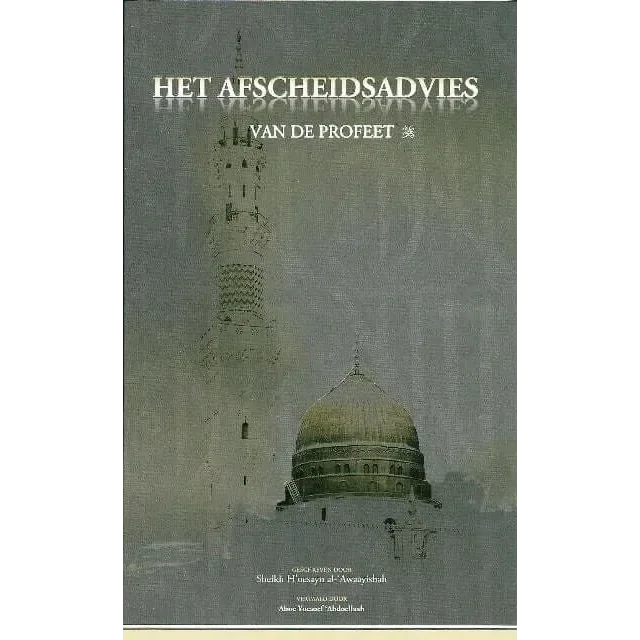 Het afscheidsadvies van de Profeet - Islamboekhandel.nl