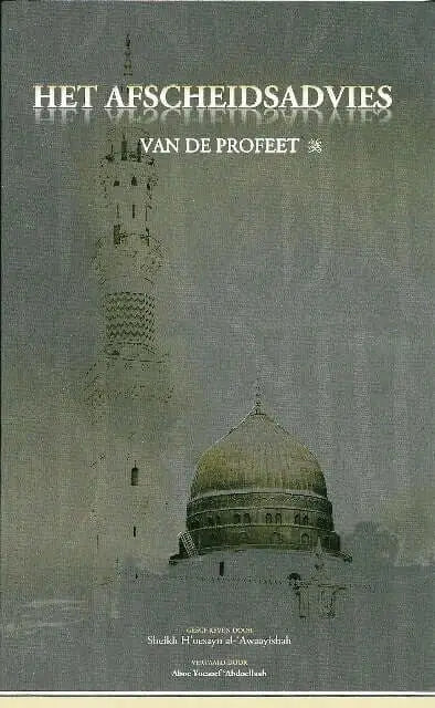 Het afscheidsadvies van de Profeet - Islamboekhandel.nl