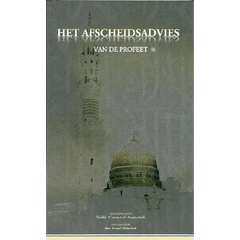 Het afscheidsadvies van de Profeet - Islamboekhandel.nl