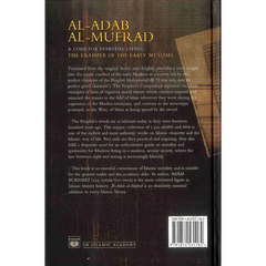 Boekomslag van Al-Adab Al-Mufrad over de early muslims en dagelijks leven