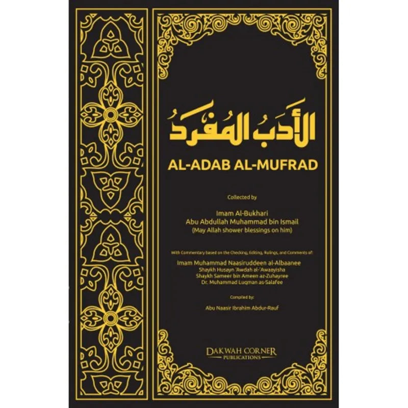 Al-Adab Al-Mufrad: Prophetic Morals And Etiquettes