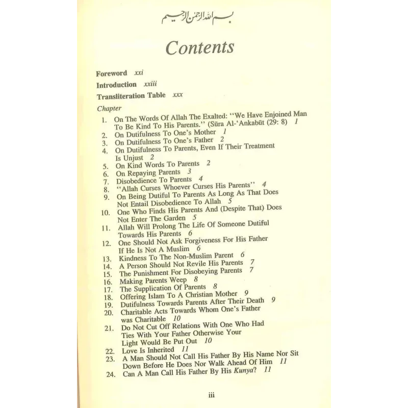 Al-Adab Al-Mufrad Deluxe (a code for everyday living: the example of the early muslims) - Islamboekhandel.nl